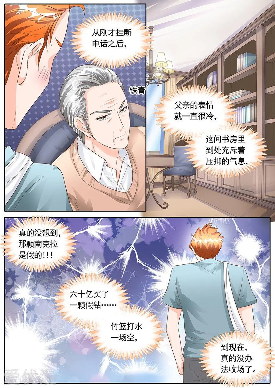 第153话