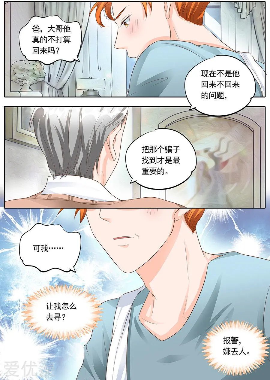 第153话