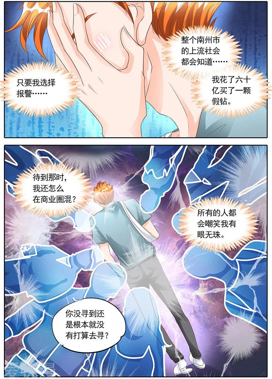 第153话