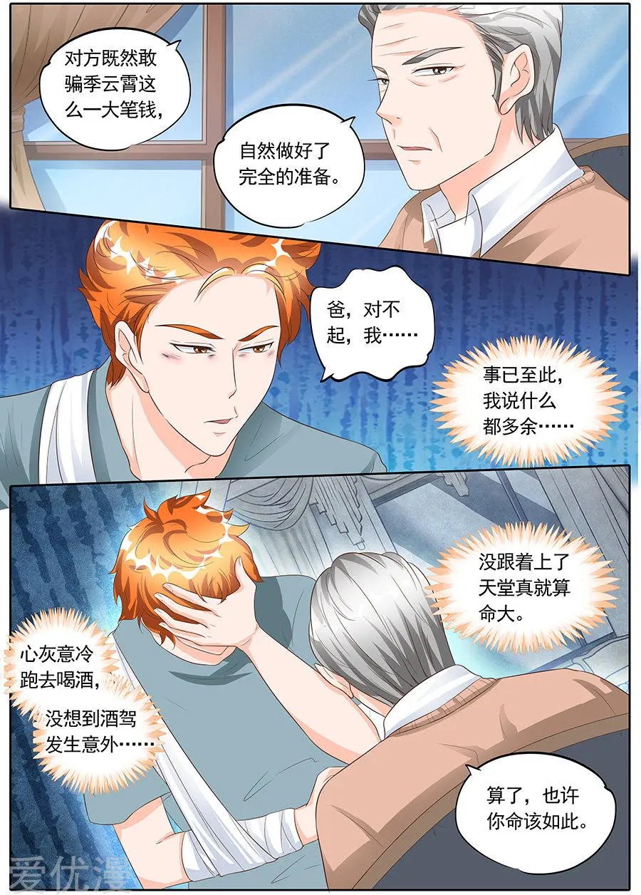 第153话