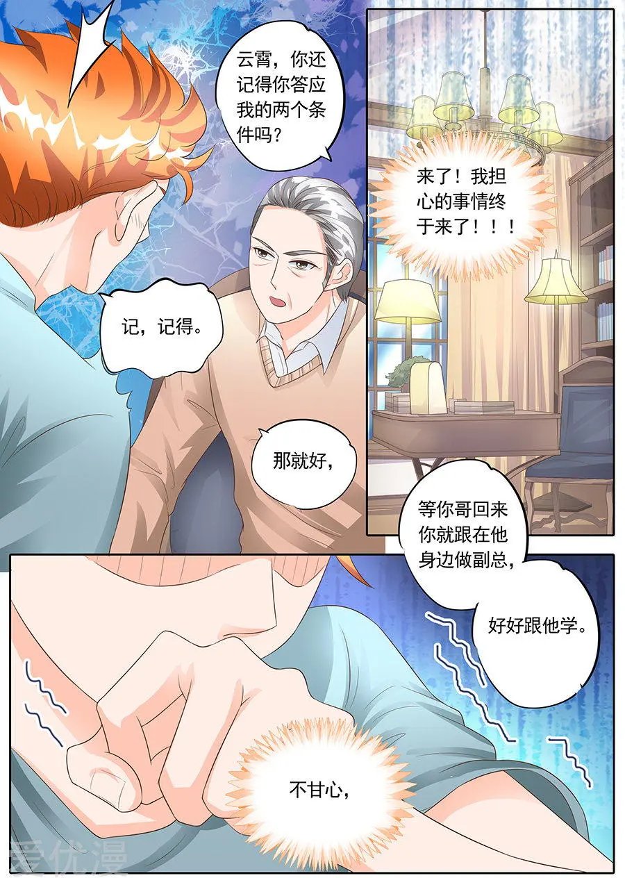 第154话