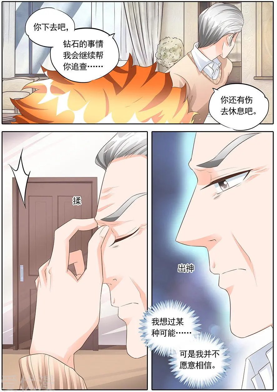 第154话