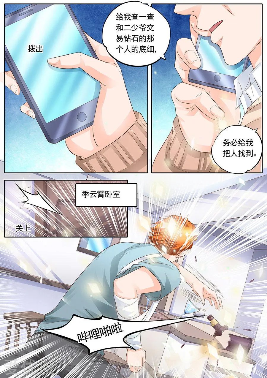 第154话