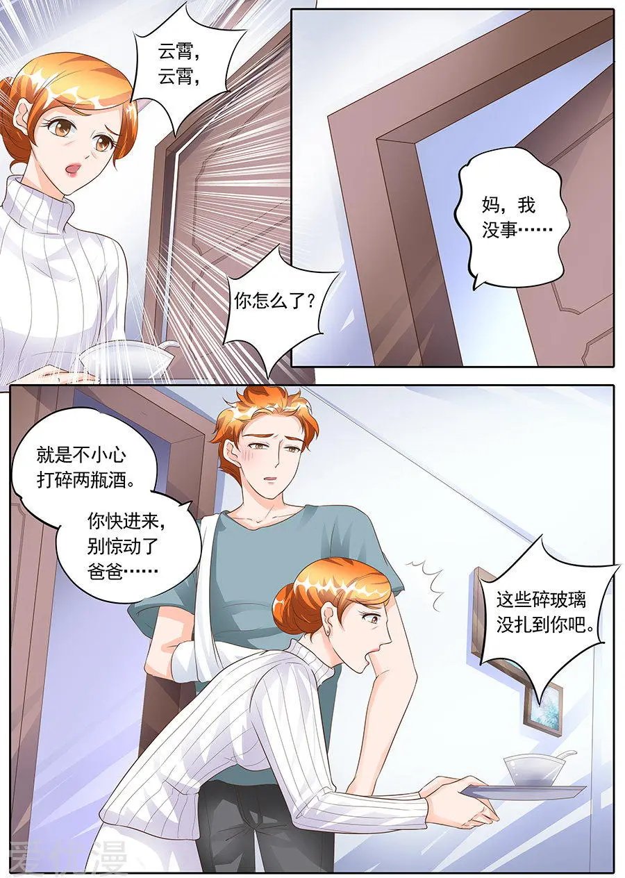 第154话