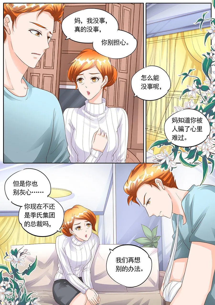 第154话