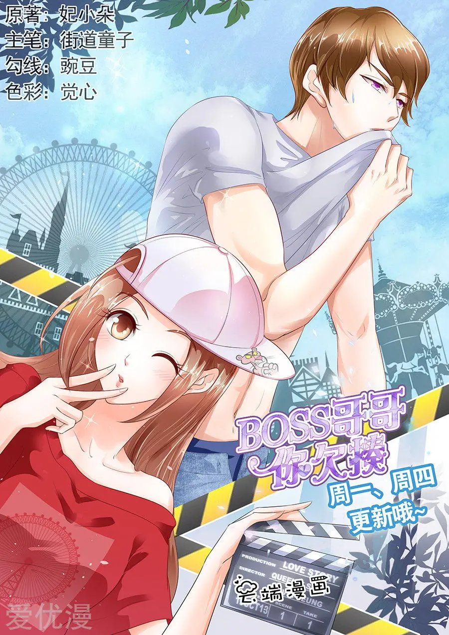 第155话