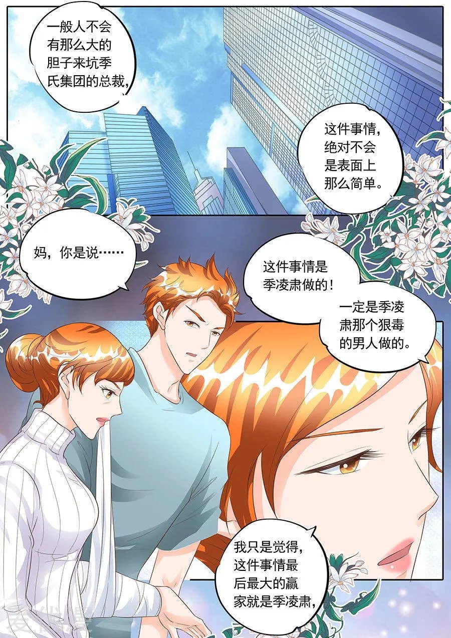 第155话