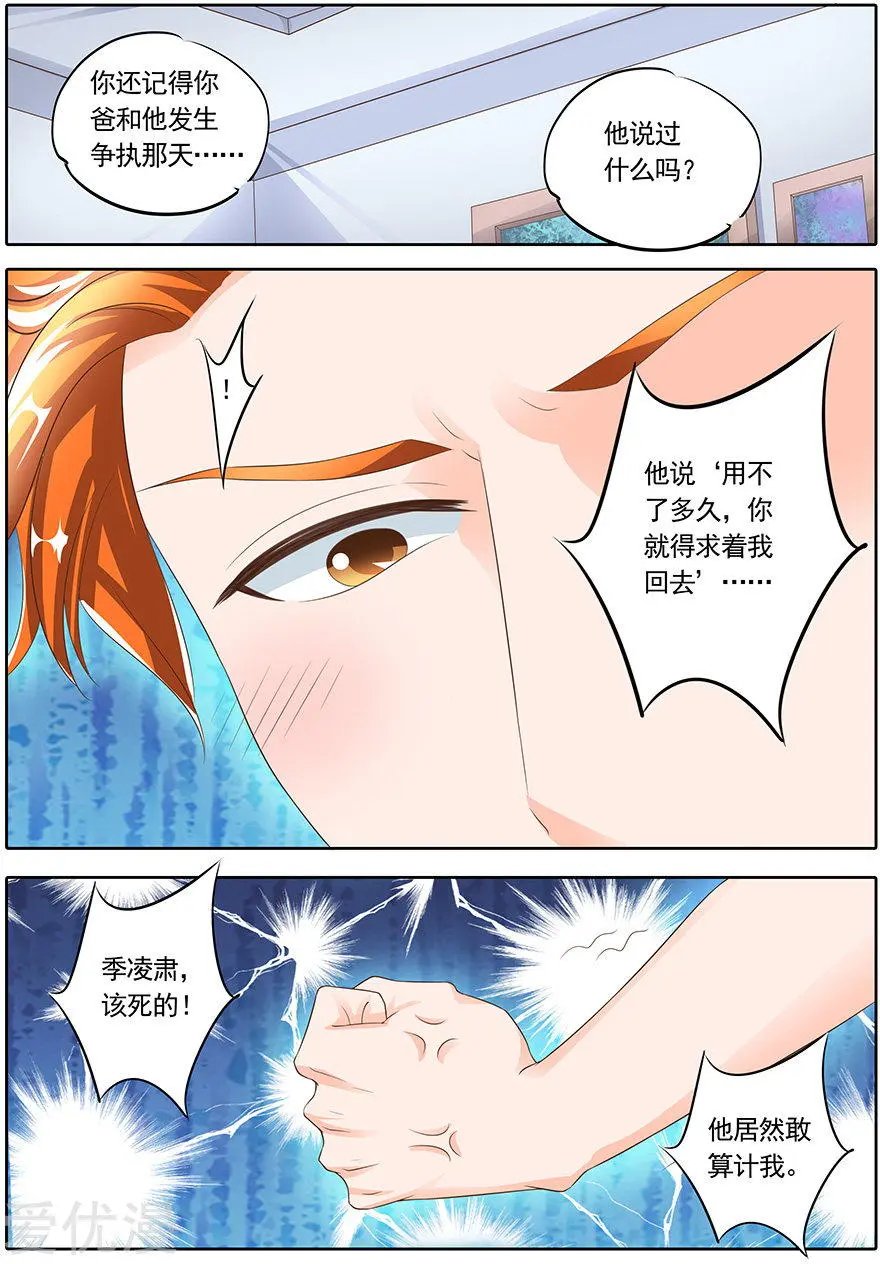 第155话