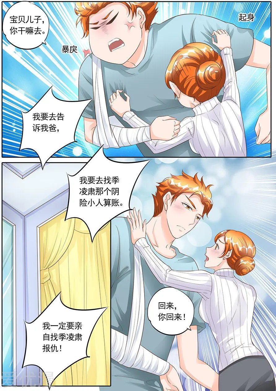 第155话