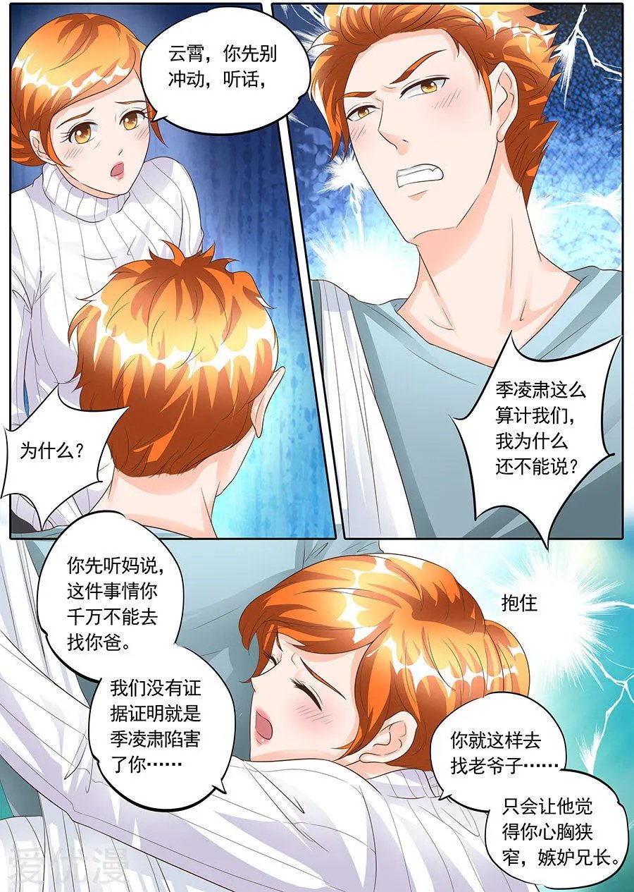 第155话
