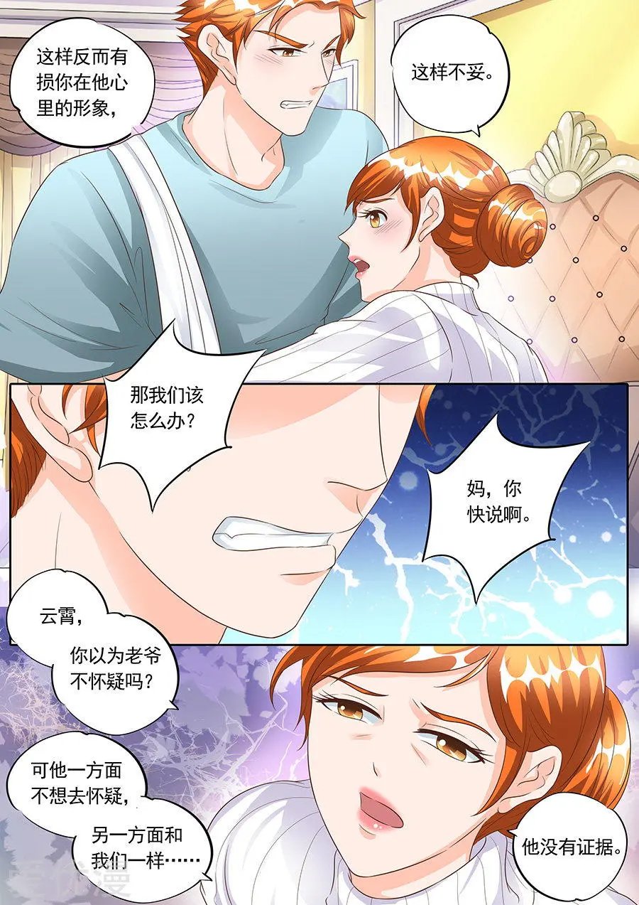 第155话