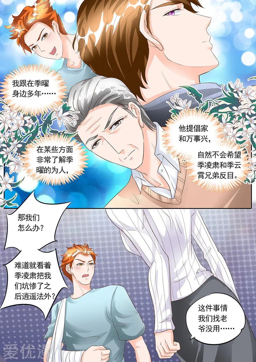 第155话