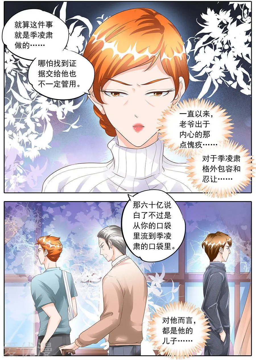 第155话