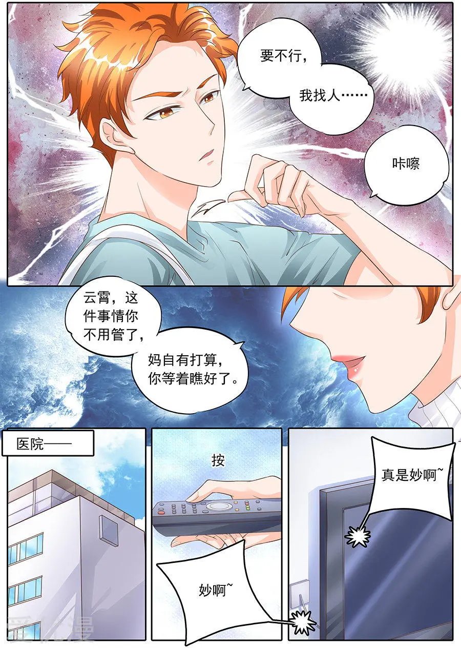 第156话