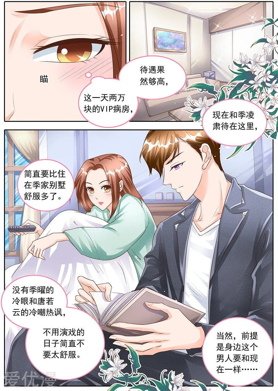 第156话