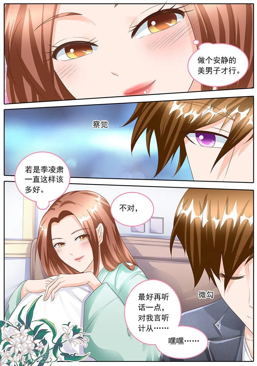 第156话