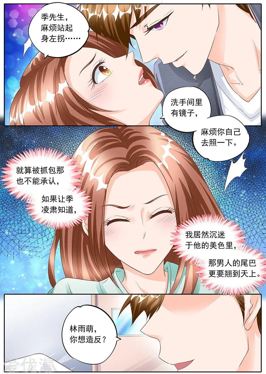 第156话