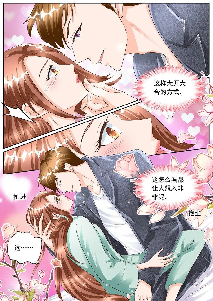 第156话