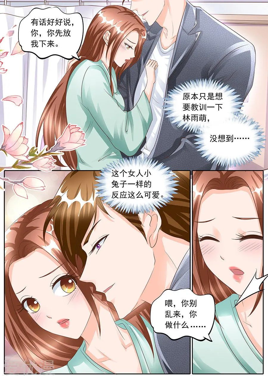 第156话