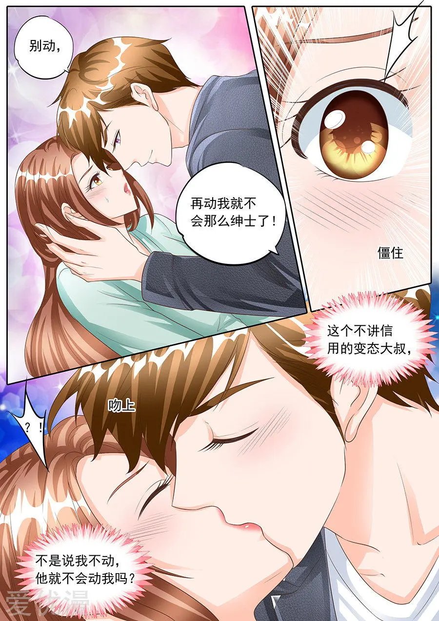 第156话