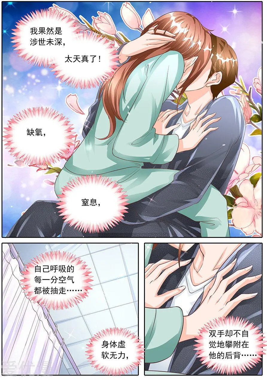 第157话