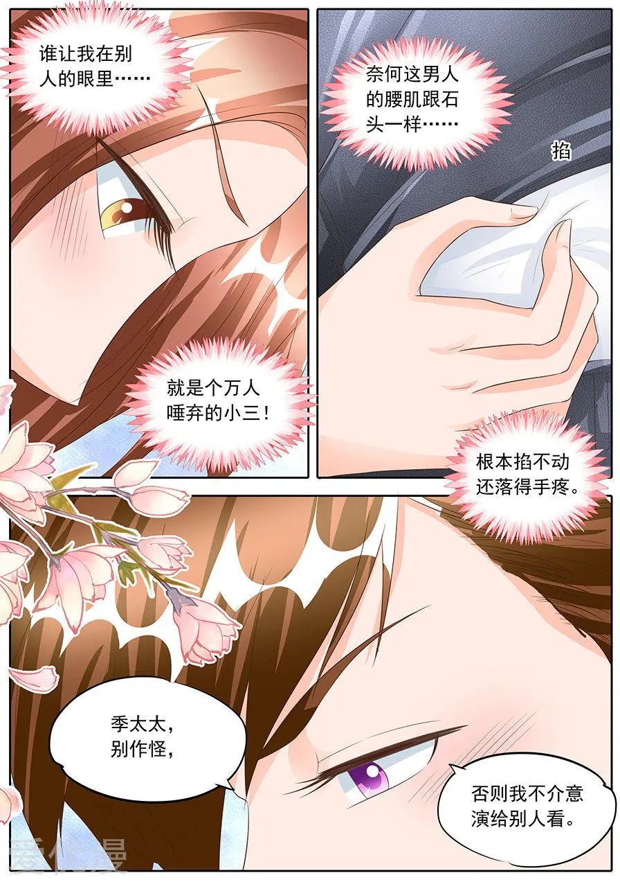 第157话