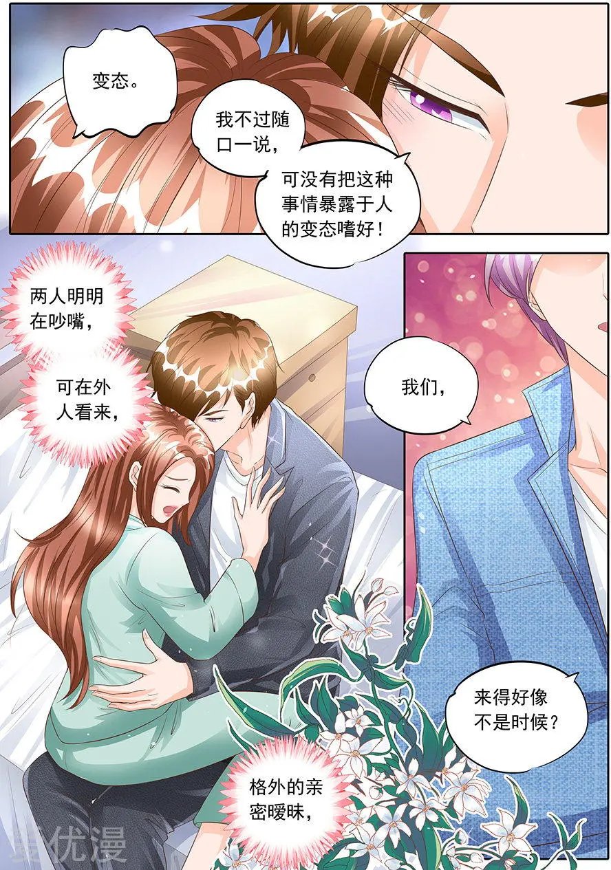 第157话