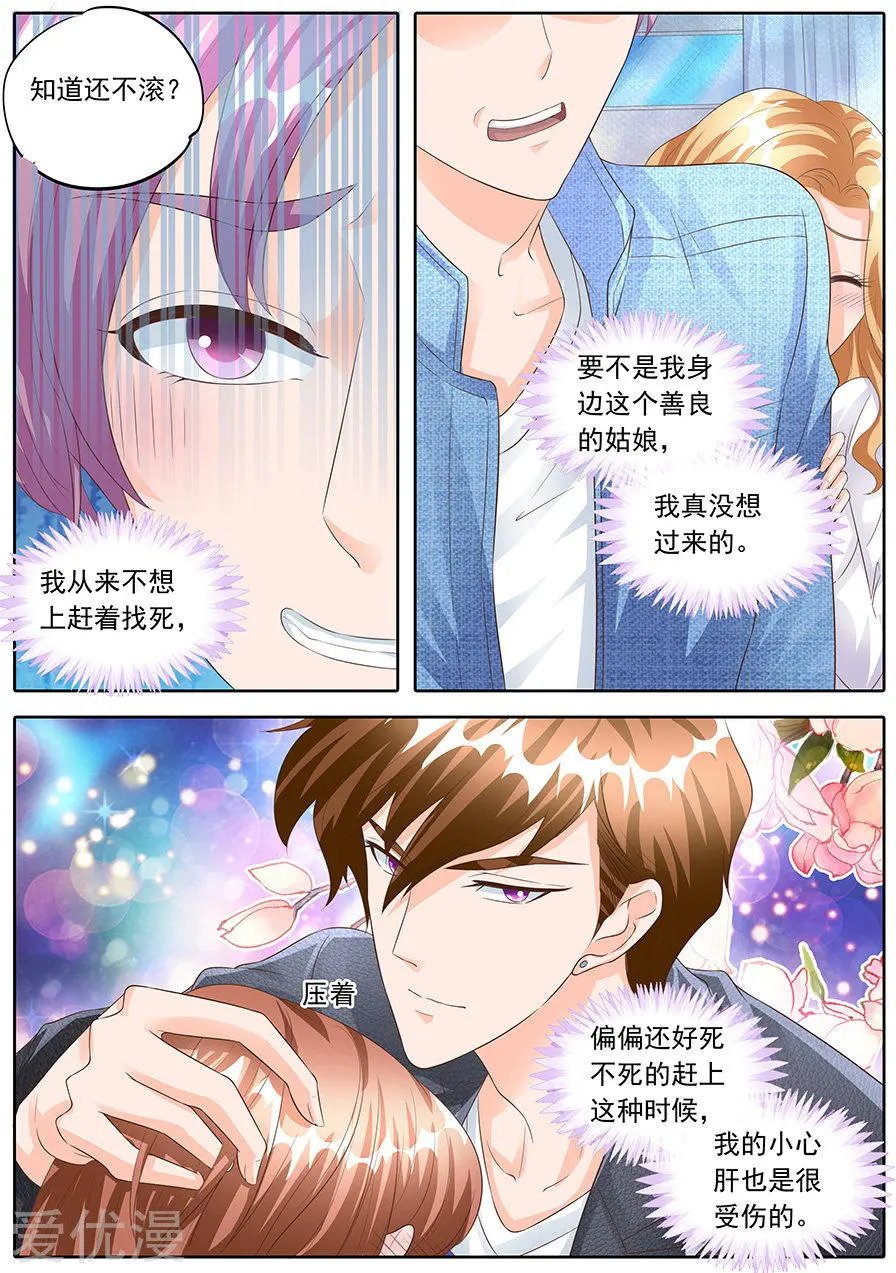 第157话