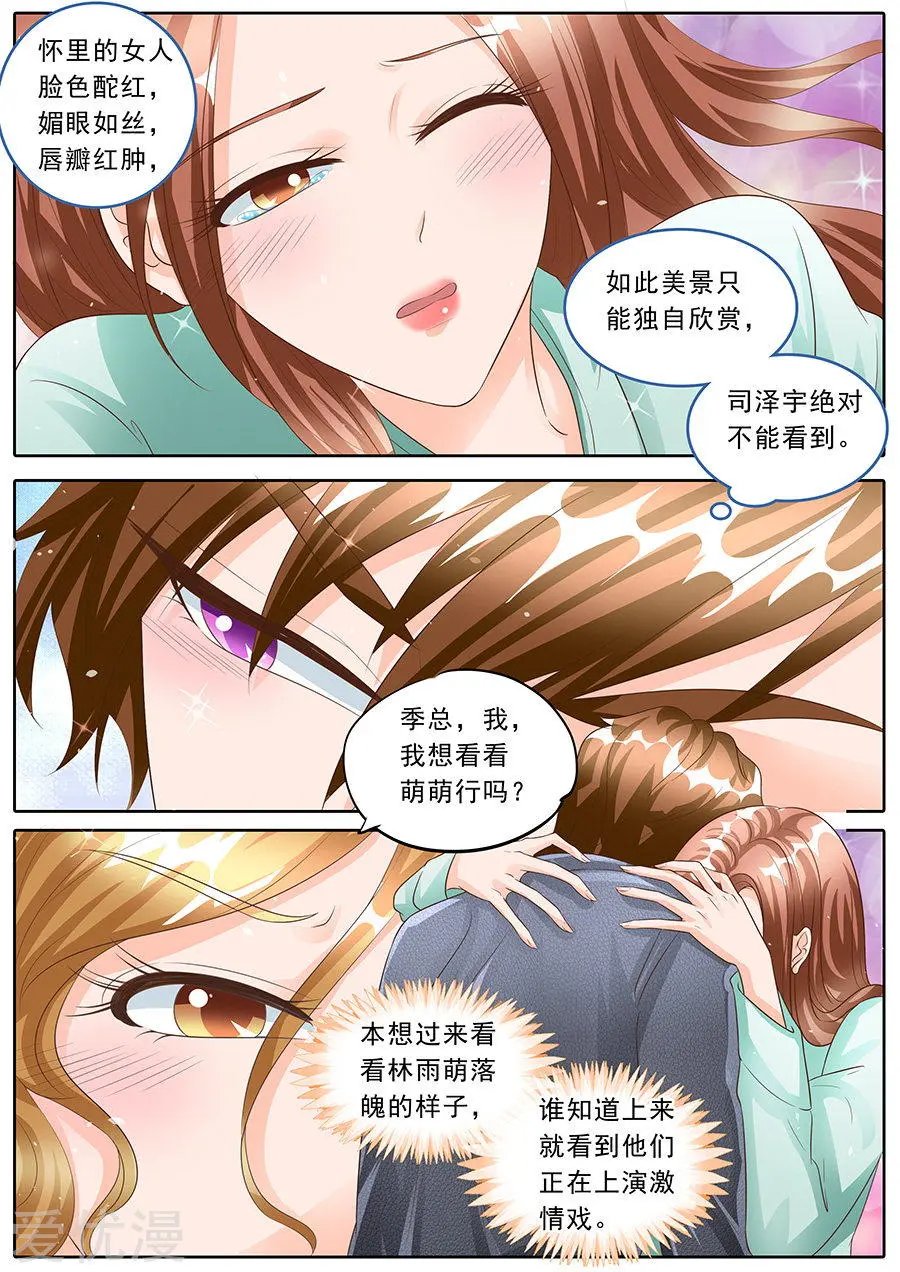 第157话