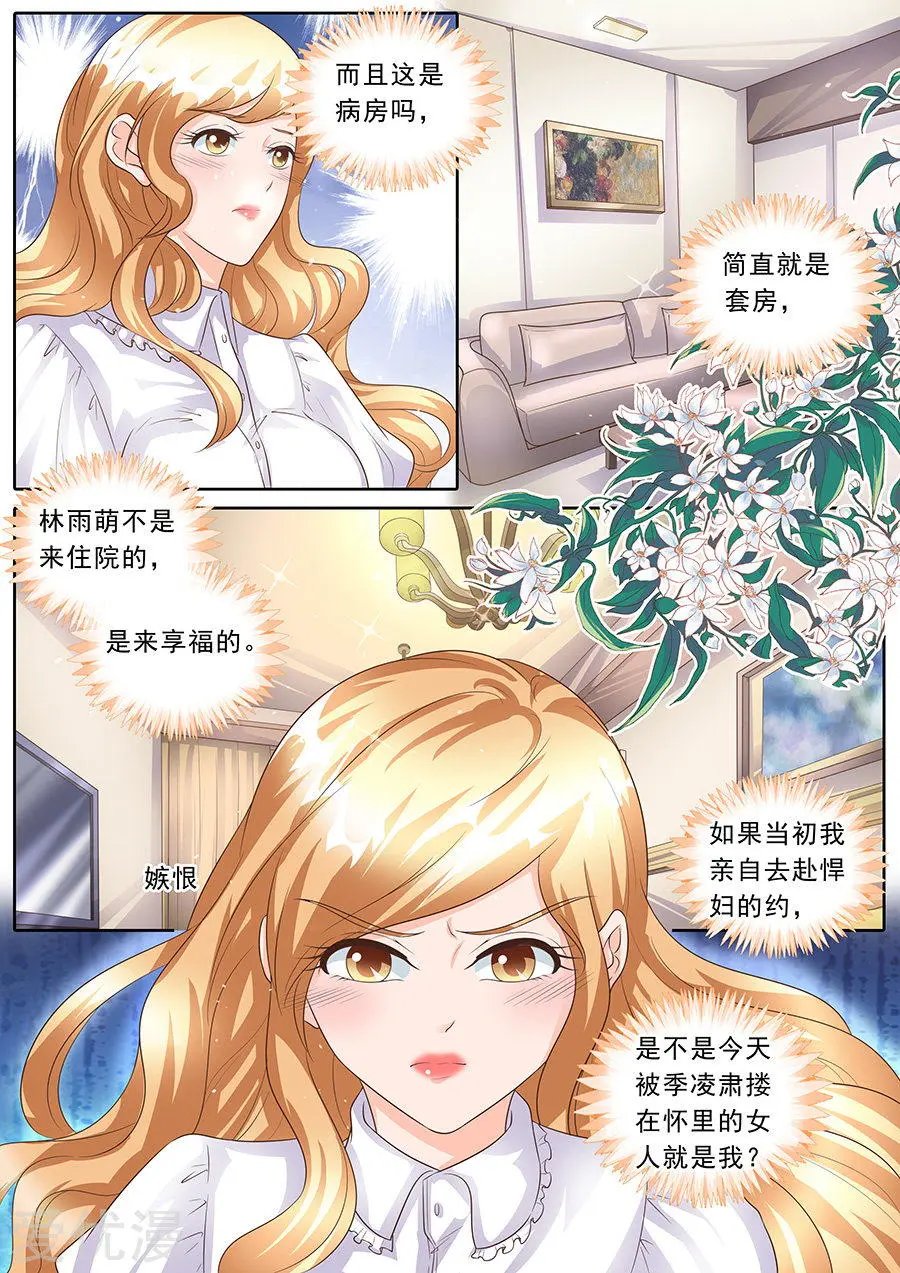 第157话