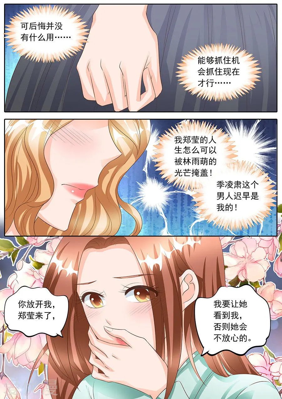 第157话