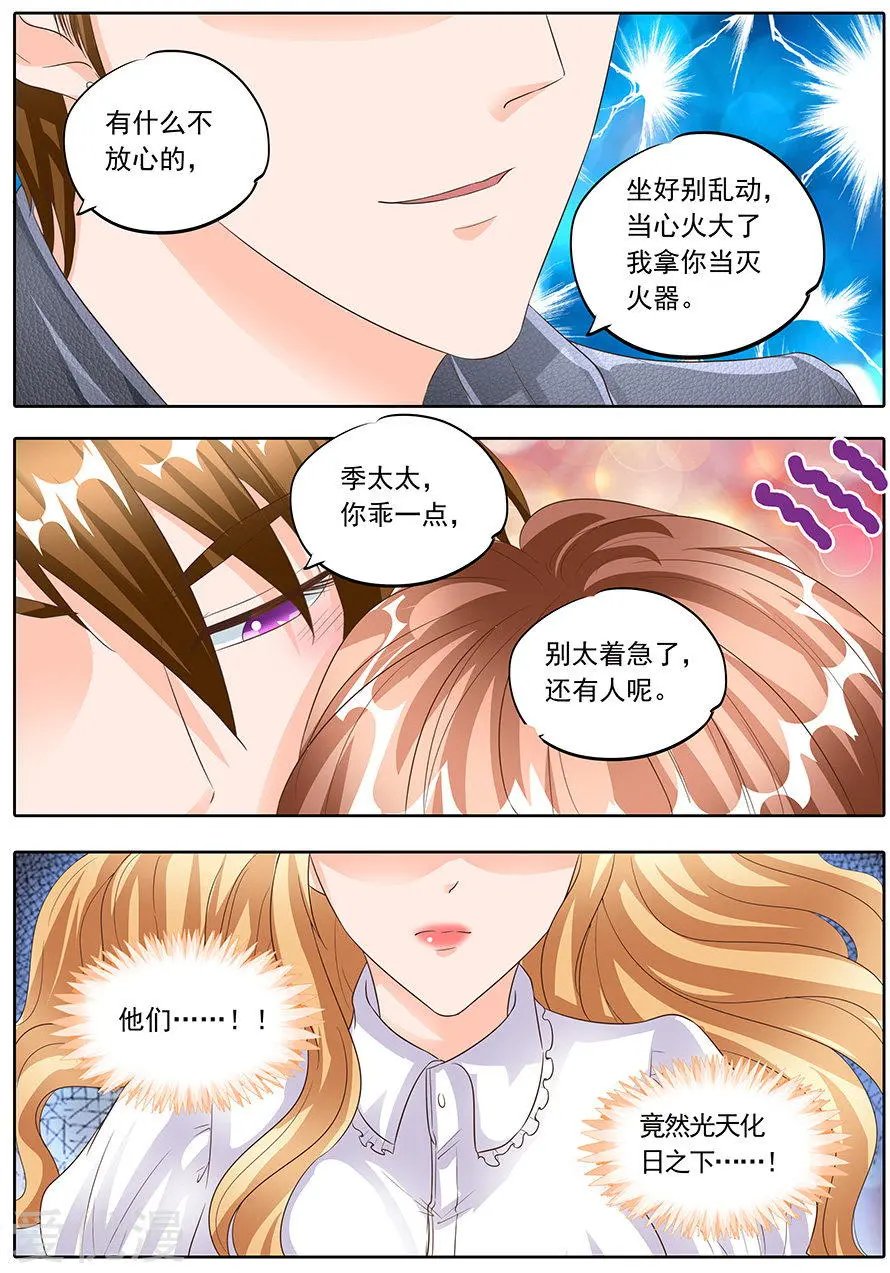 第158话