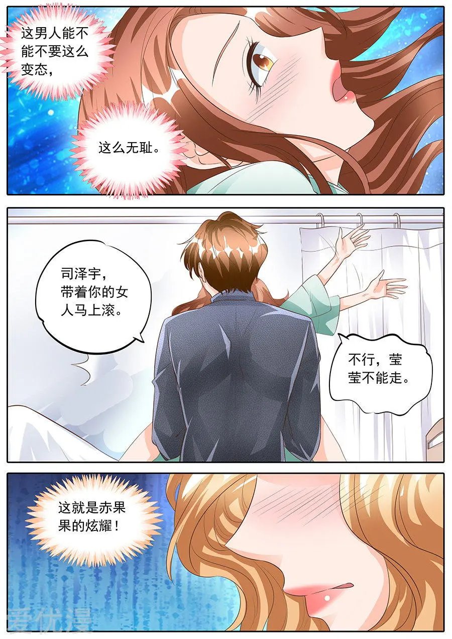 第158话