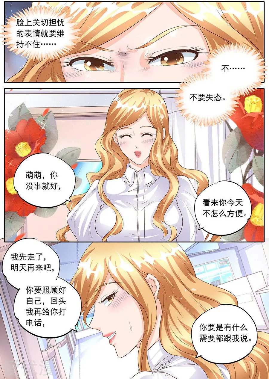 第158话