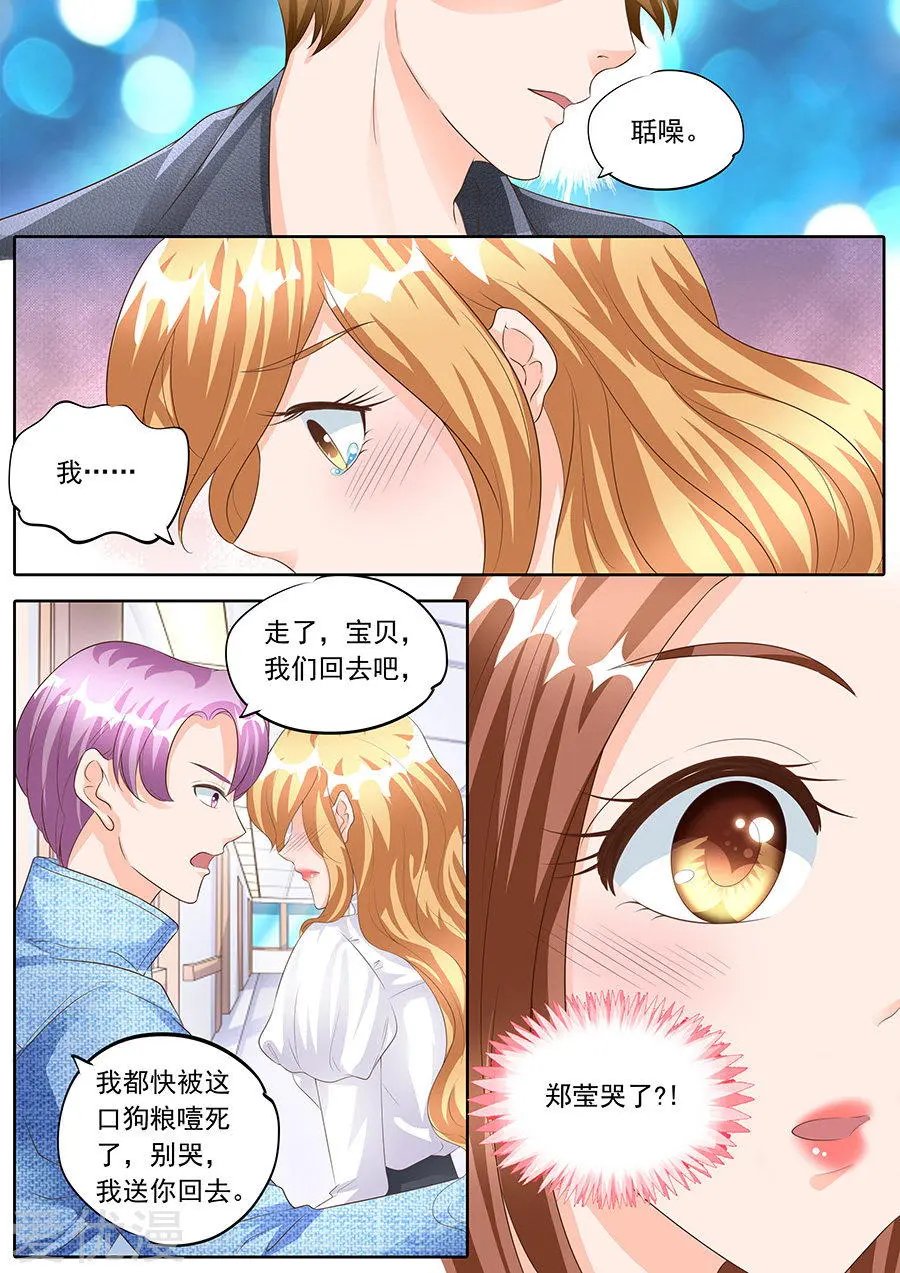 第158话