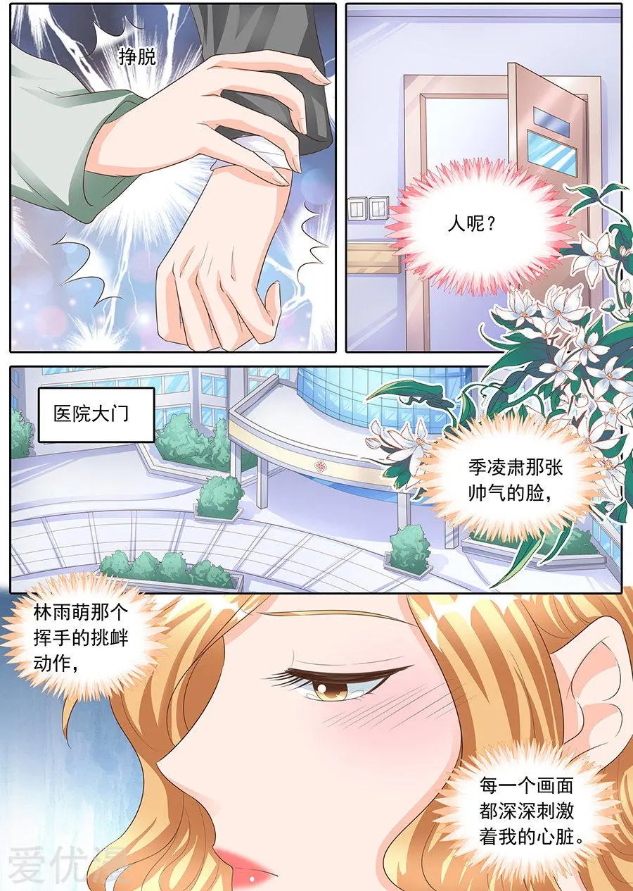 第158话