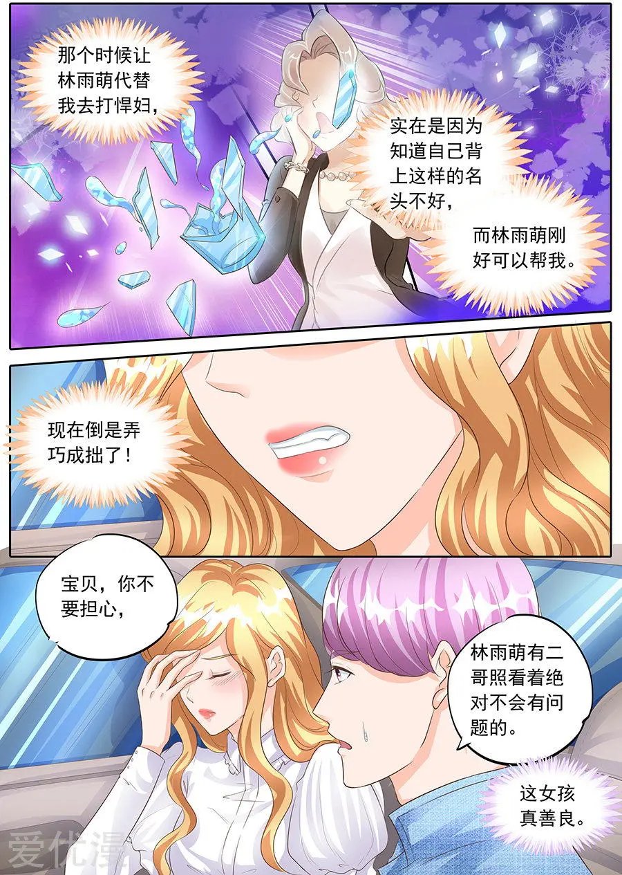第158话