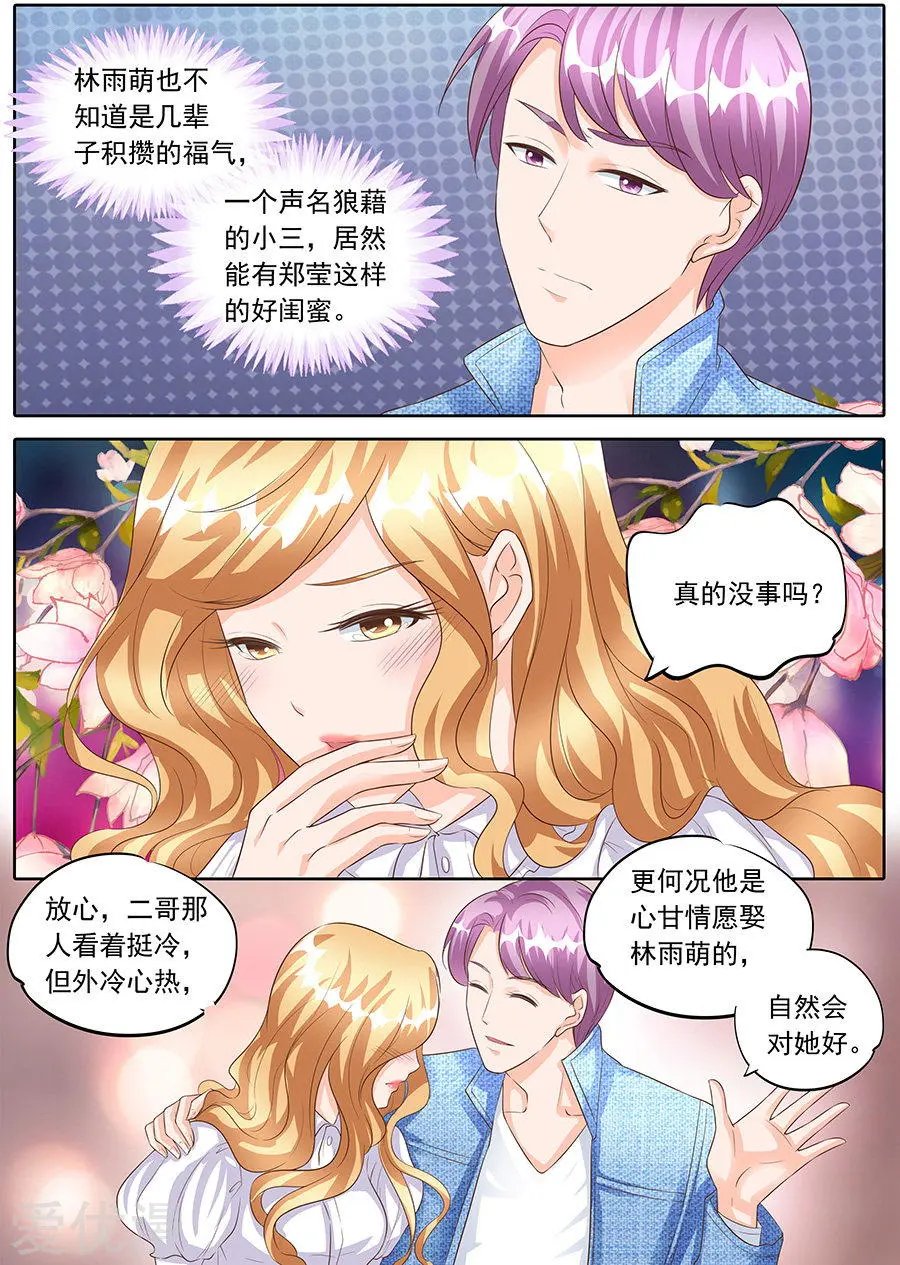 第158话