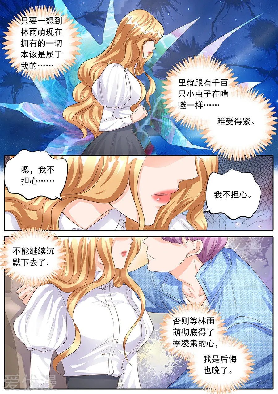 第158话