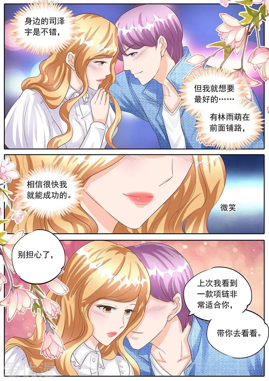 第159话