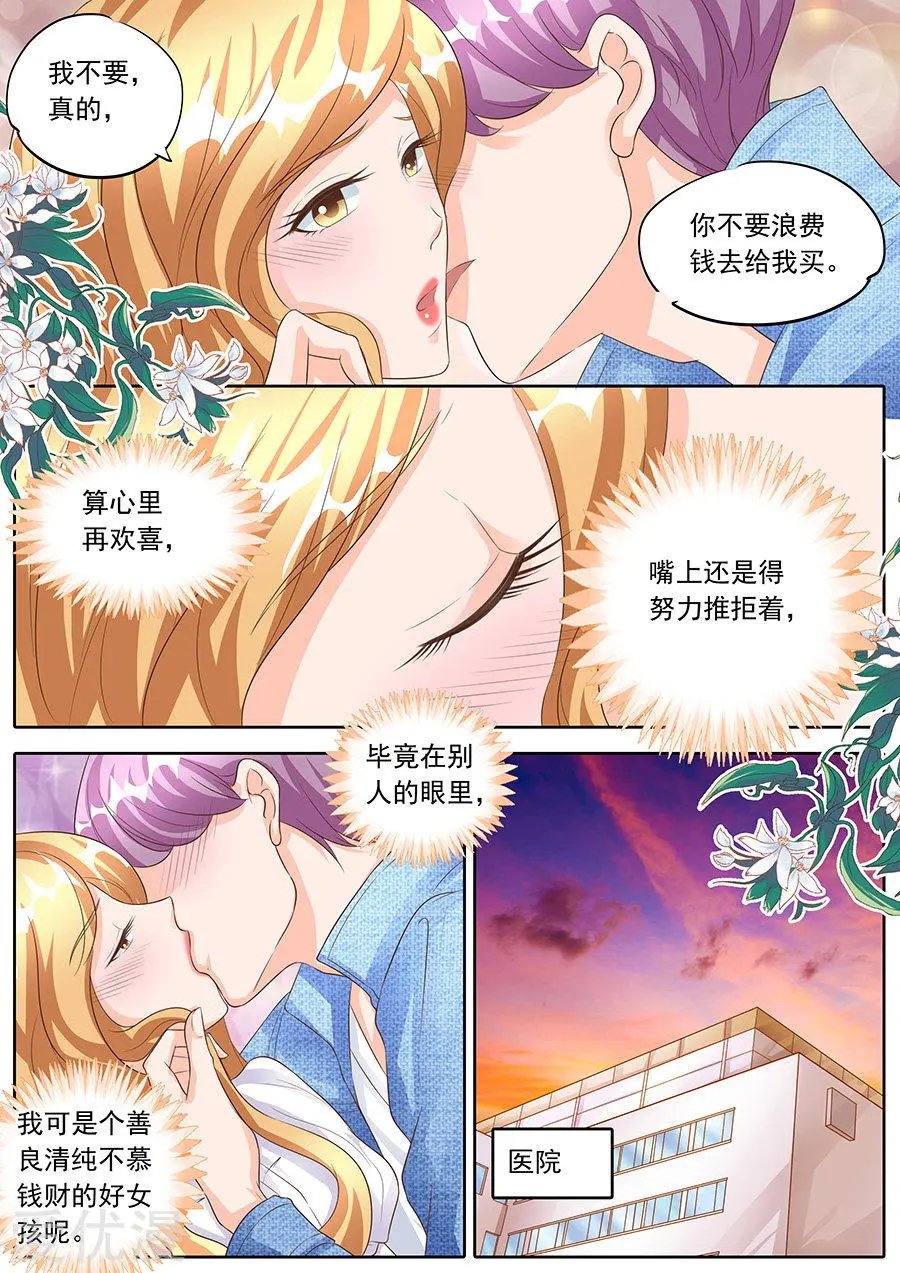 第159话