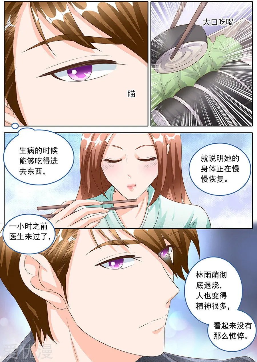 第159话
