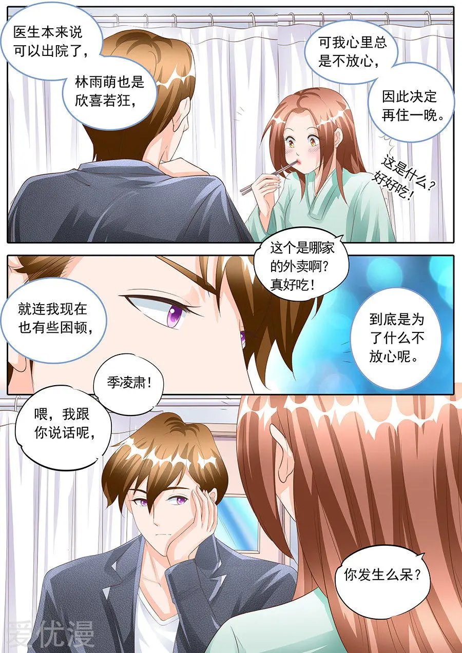 第159话