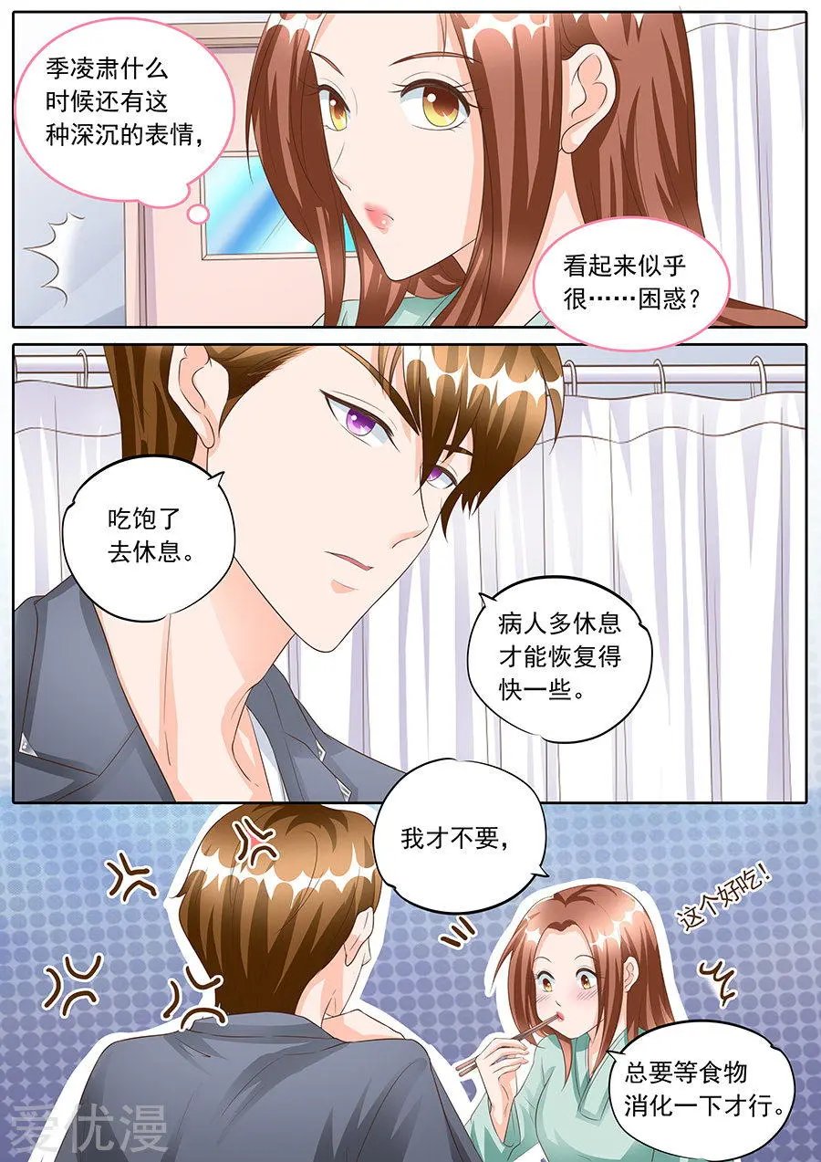 第159话