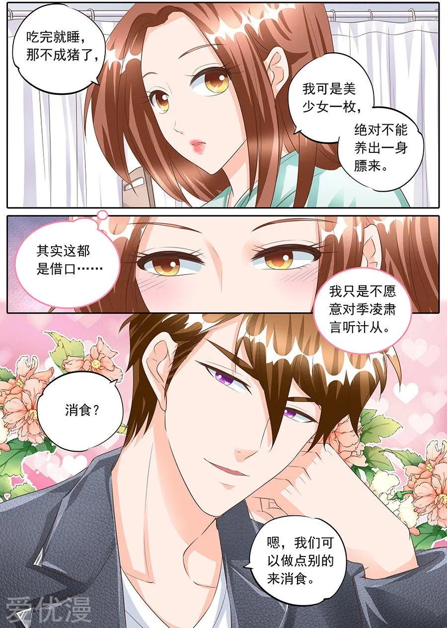 第159话