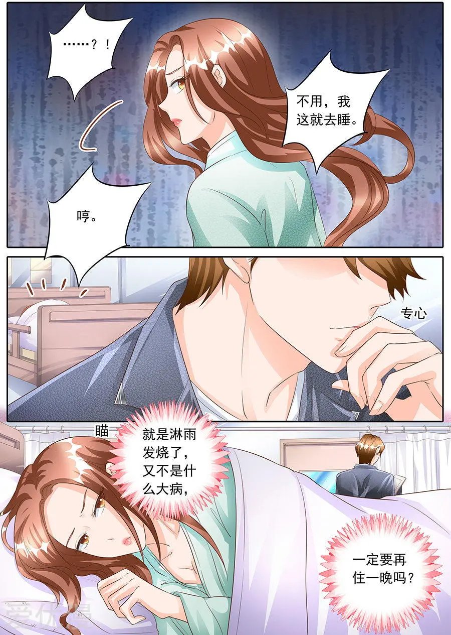 第159话
