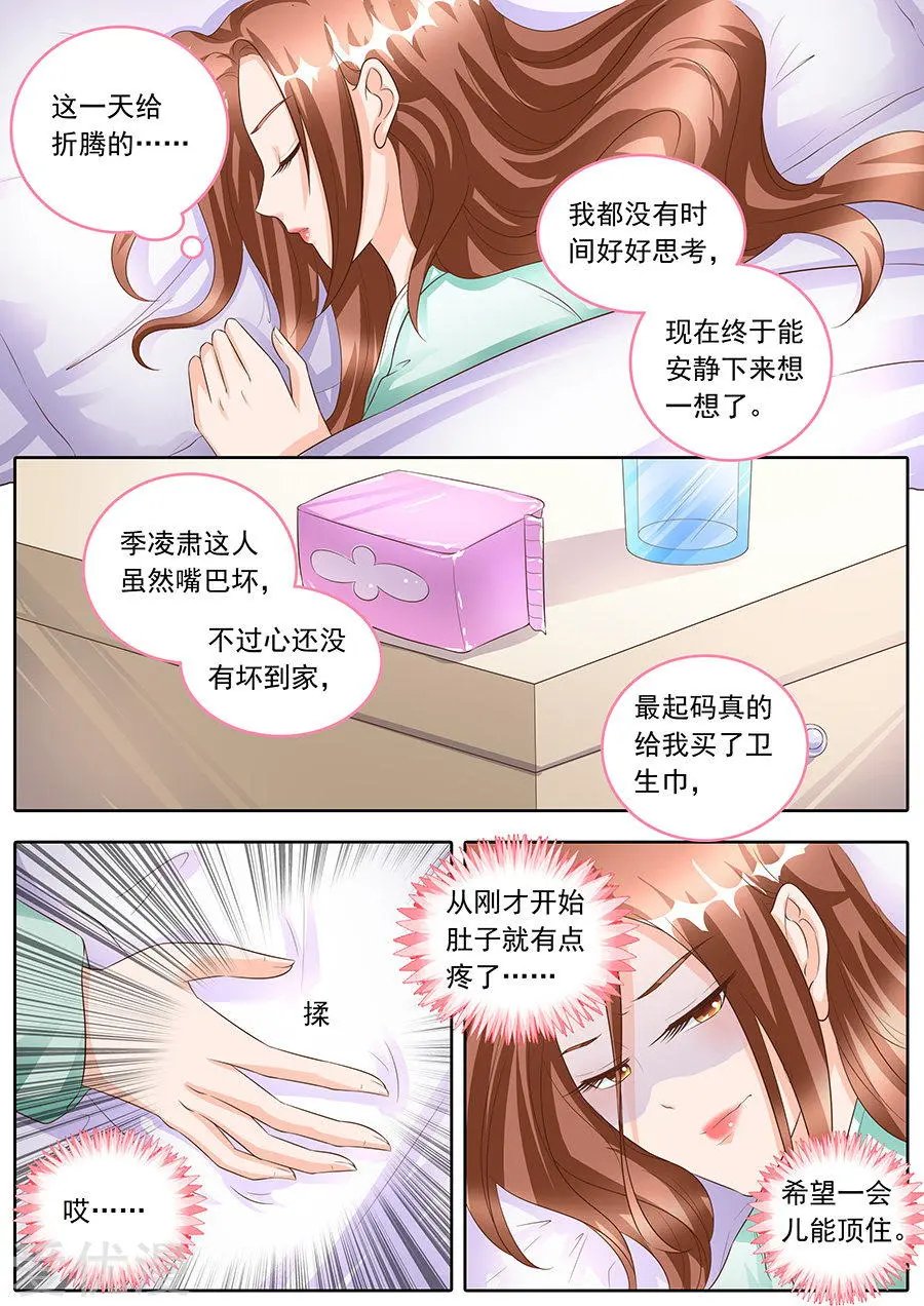 第159话
