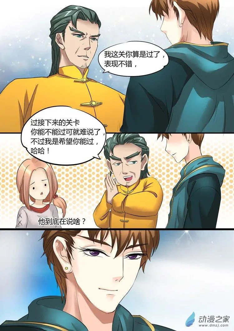 第16回