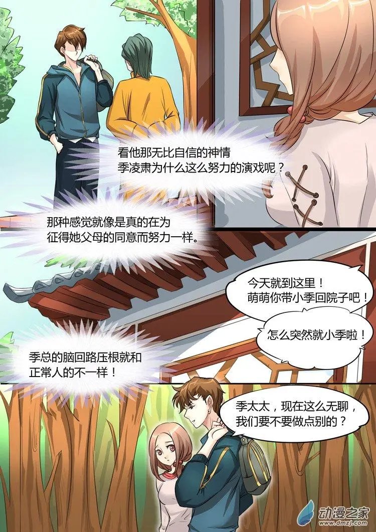 第16回