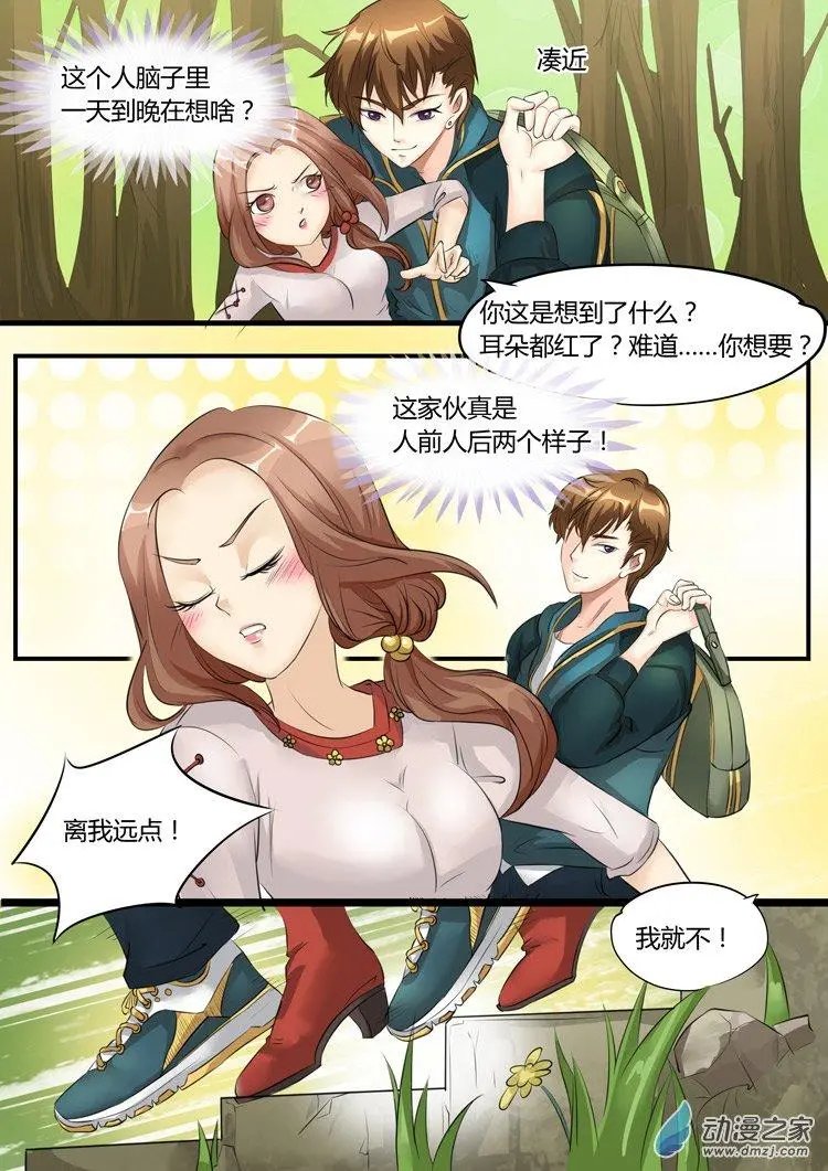 第16回